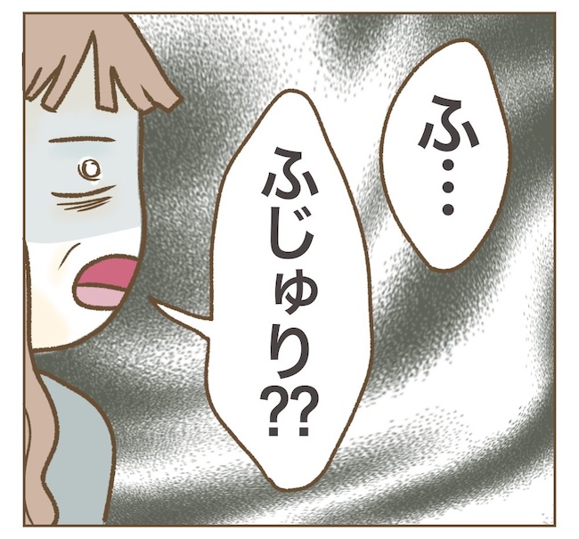 インフルエンサー気取りママ友の末路／ねぼすけ