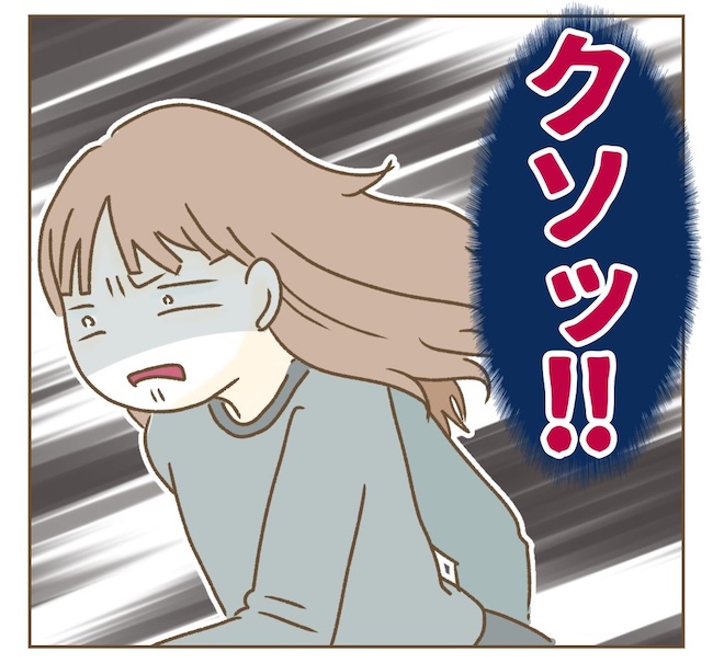インフルエンサー気取りママ友の末路／ねぼすけ
