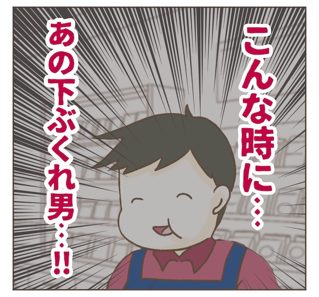 インフルエンサー気取りママ友の末路／ねぼすけ