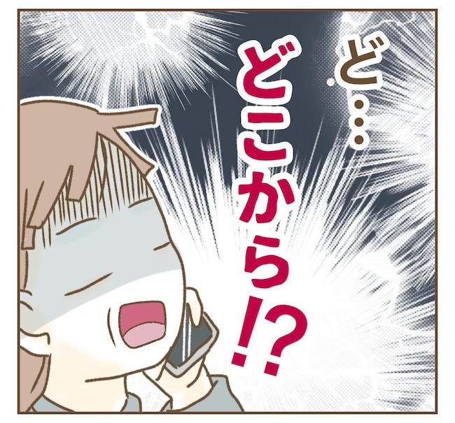 インフルエンサー気取りママ友の末路／ねぼすけ