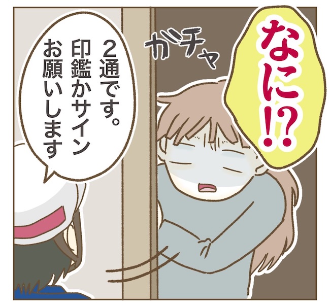 インフルエンサー気取りママ友の末路／ねぼすけ