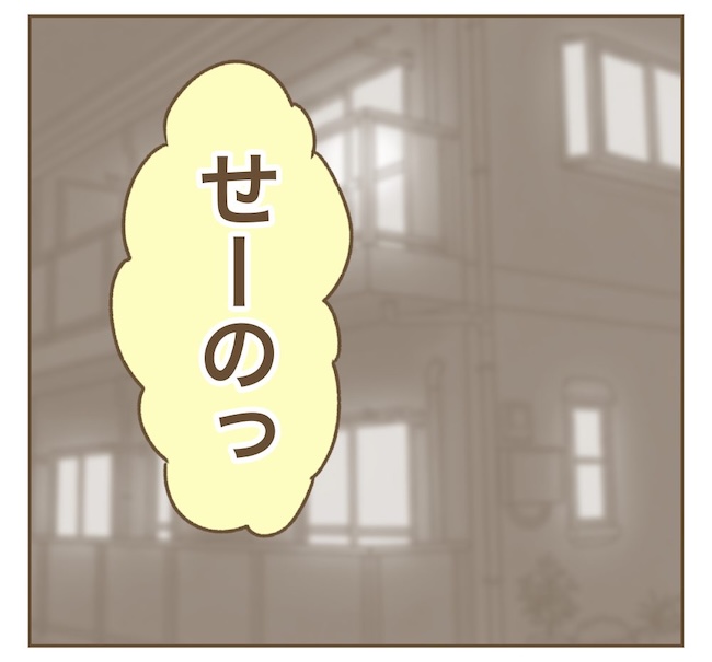 インフルエンサー気取りママ友の末路／ねぼすけ