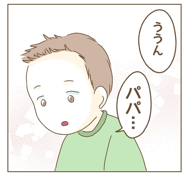 インフルエンサー気取りママ友の末路／ねぼすけ