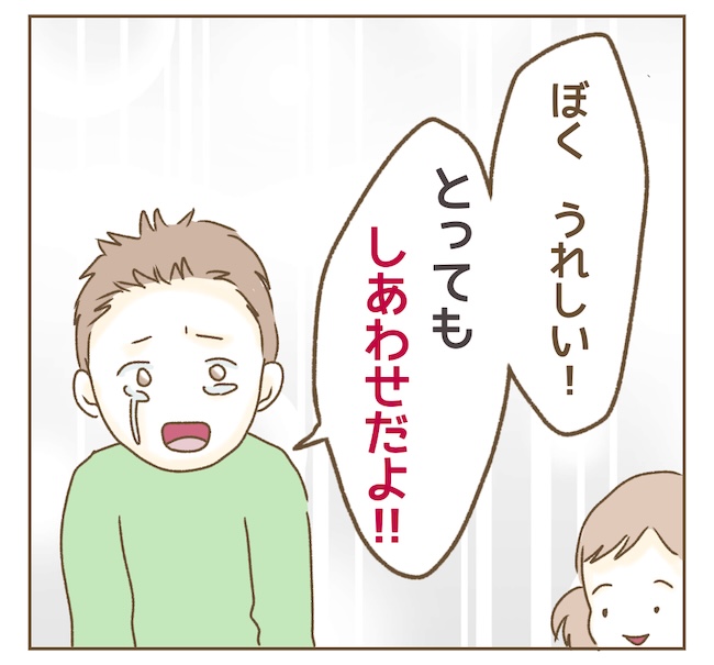 インフルエンサー気取りママ友の末路／ねぼすけ
