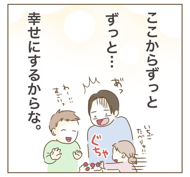 インフルエンサー気取りママ友の末路／ねぼすけ