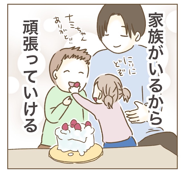 インフルエンサー気取りママ友の末路／ねぼすけ