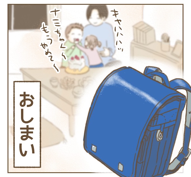 インフルエンサー気取りママ友の末路／ねぼすけ