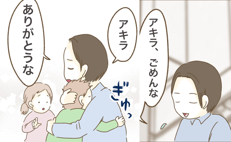 「ごめんな…」映えないケーキに息子が涙…父と子だけで迎えた誕生日の結末 #インフルエンサー気取りママ友の末路 最終話