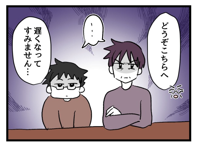 ゆめくん可哀想／神谷もち