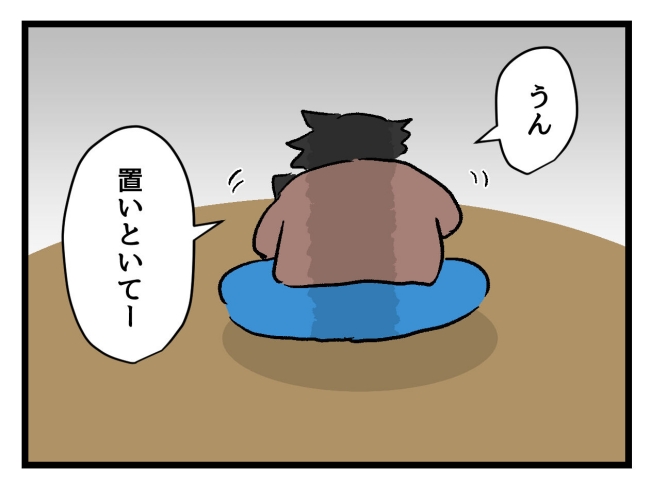 ゆめくん可哀想／神谷もち