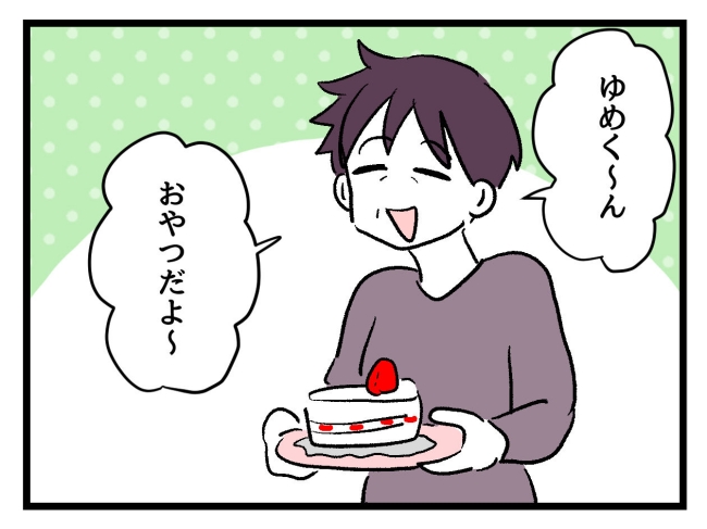 ゆめくん可哀想／神谷もち