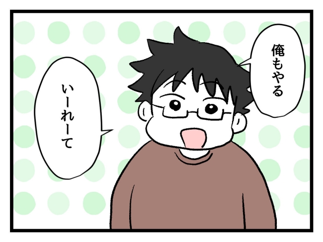 ゆめくん可哀想／神谷もち