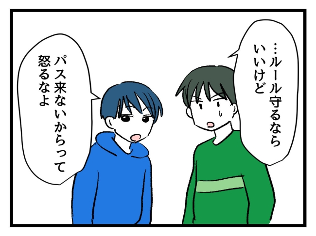 ゆめくん可哀想／神谷もち