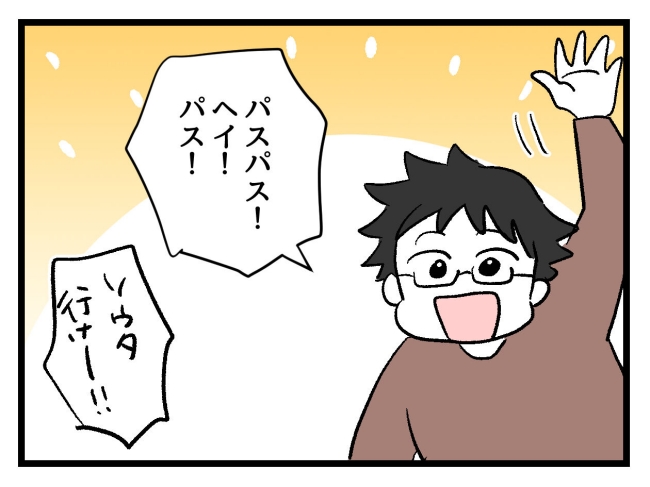 ゆめくん可哀想／神谷もち