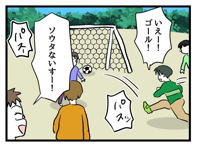 ゆめくん可哀想／神谷もち
