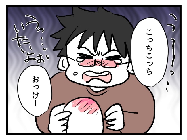 ゆめくん可哀想／神谷もち
