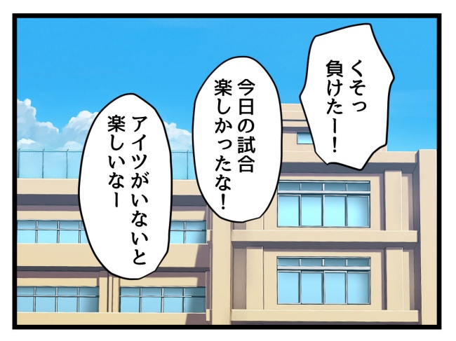 ゆめくん可哀想／神谷もち