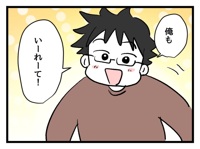 ゆめくん可哀想／神谷もち