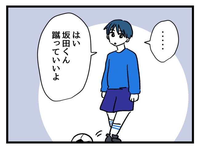 ゆめくん可哀想／神谷もち