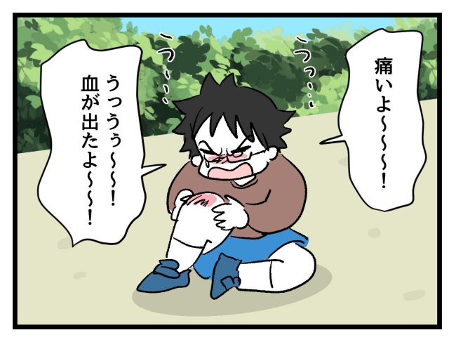 ゆめくん可哀想／神谷もち