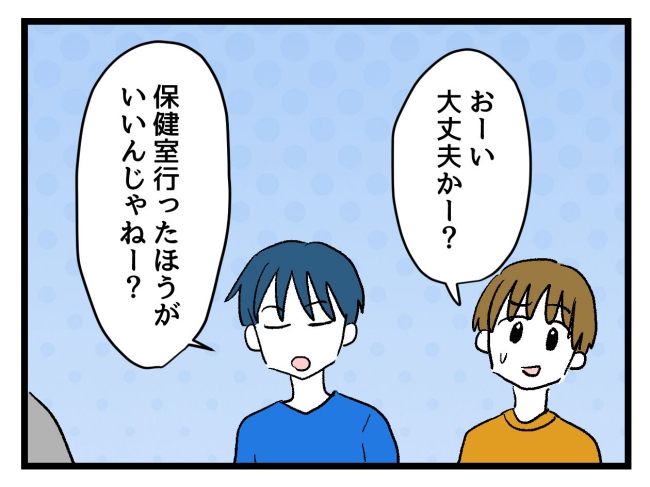 ゆめくん可哀想／神谷もち