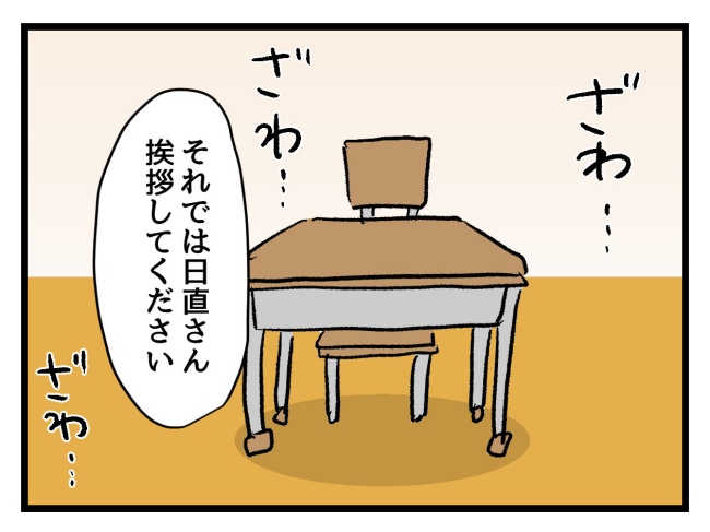 ゆめくん可哀想／神谷もち