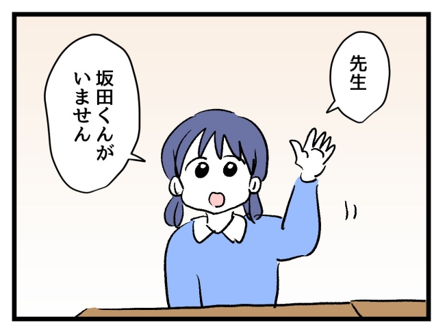 ゆめくん可哀想／神谷もち