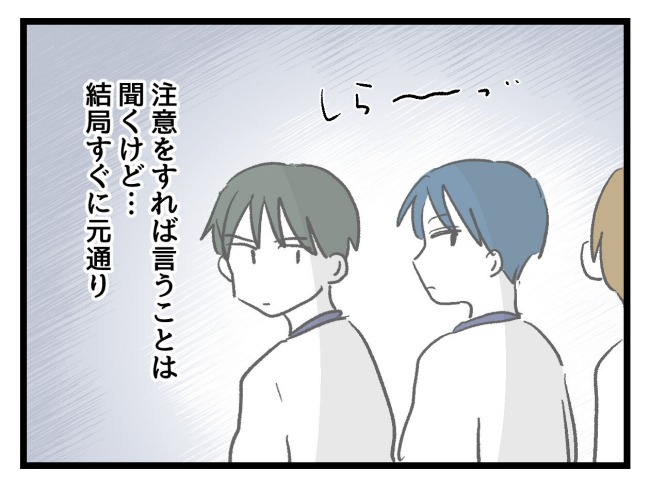ゆめくん可哀想／神谷もち