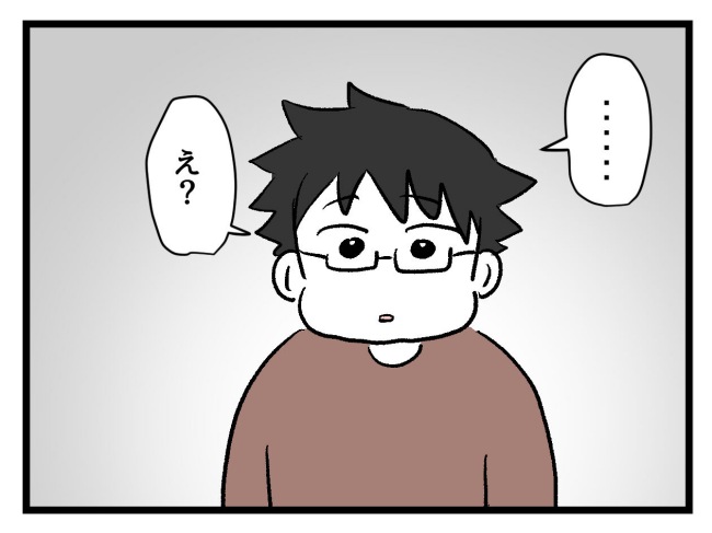 ゆめくん可哀想／神谷もち