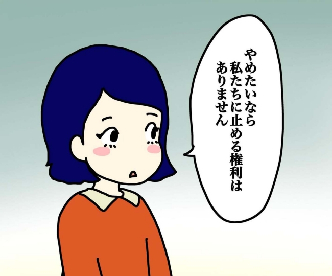 気づいてほしいだけなのに／あやこ