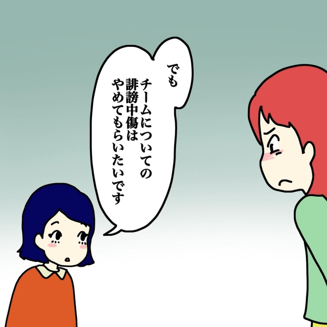気づいてほしいだけなのに／あやこ
