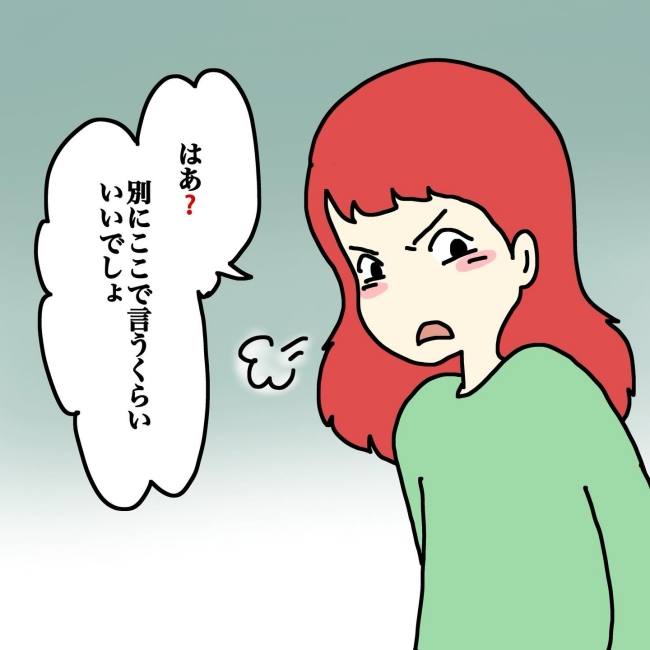 気づいてほしいだけなのに／あやこ