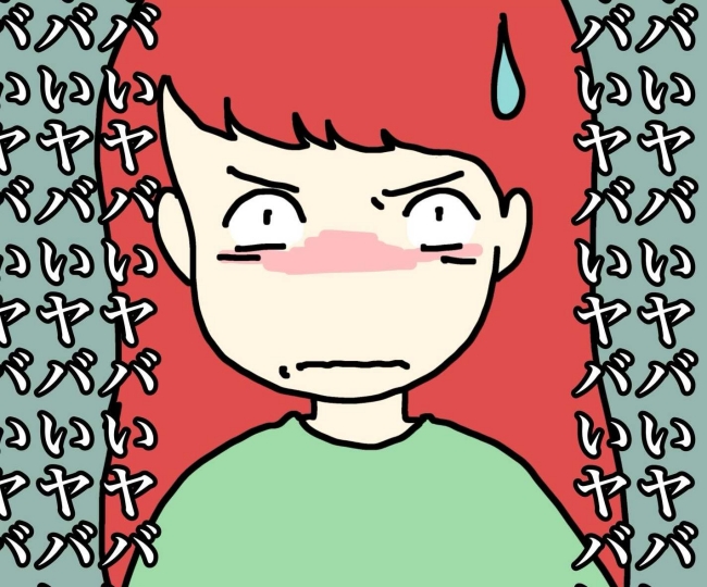 気づいてほしいだけなのに／あやこ