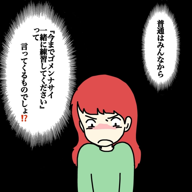 気づいてほしいだけなのに／あやこ