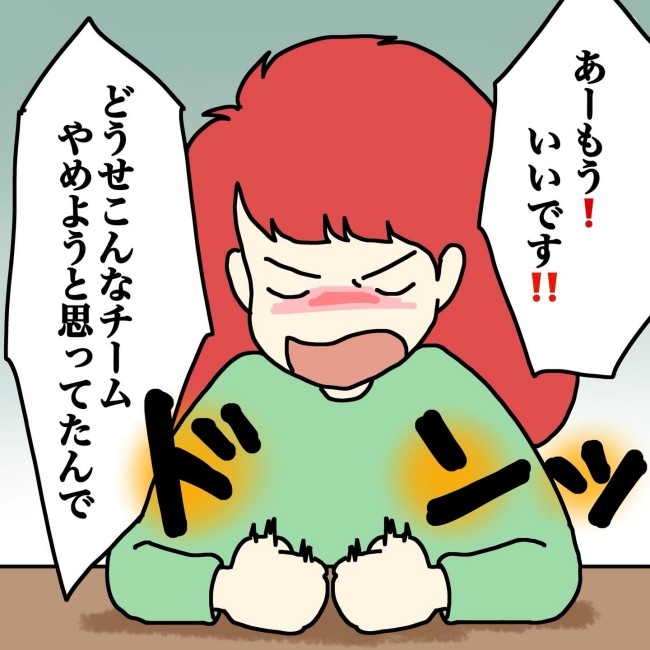気づいてほしいだけなのに／あやこ