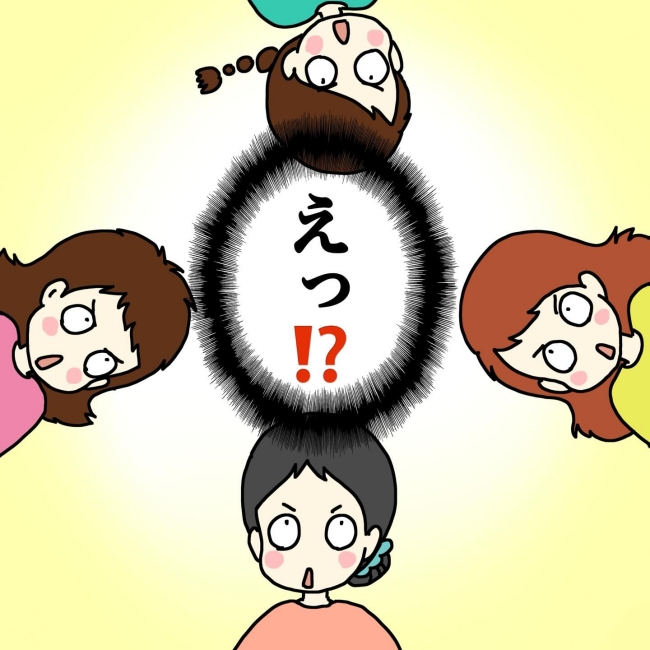 気づいてほしいだけなのに／あやこ