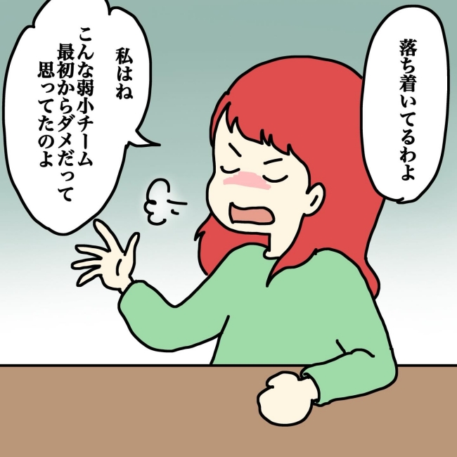 気づいてほしいだけなのに／あやこ