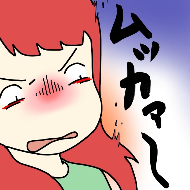 気づいてほしいだけなのに／あやこ