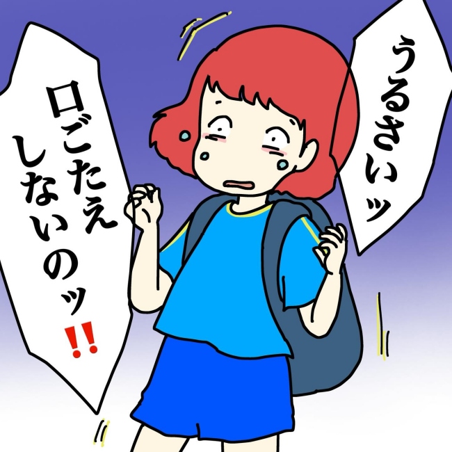 気づいてほしいだけなのに／あやこ