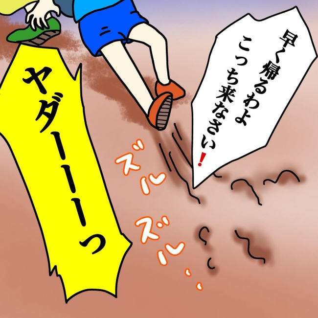 気づいてほしいだけなのに／あやこ
