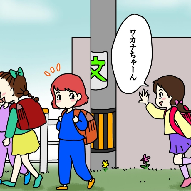 気づいてほしいだけなのに／あやこ