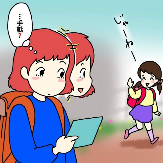 気づいてほしいだけなのに／あやこ