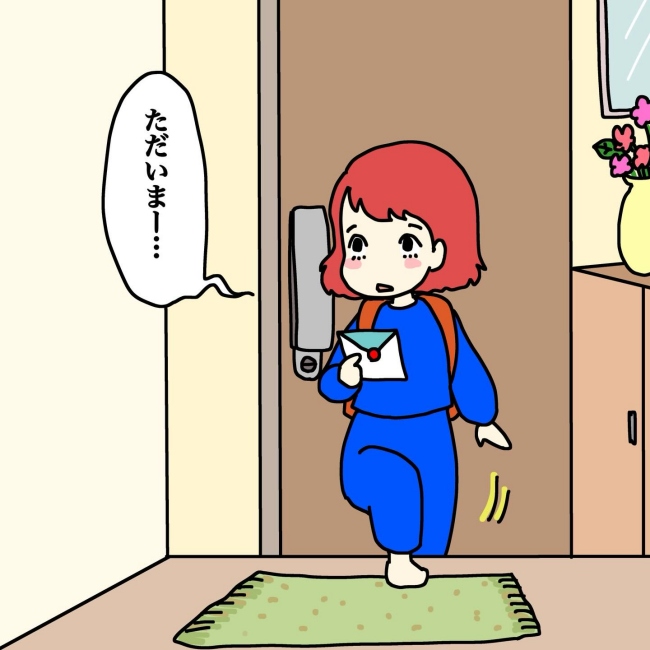 気づいてほしいだけなのに／あやこ