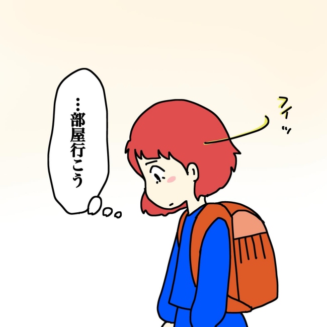 気づいてほしいだけなのに／あやこ