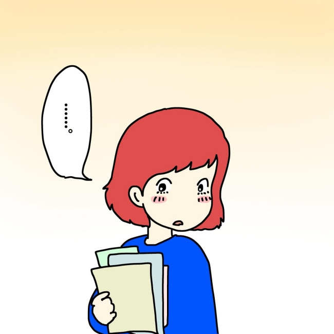 気づいてほしいだけなのに／あやこ