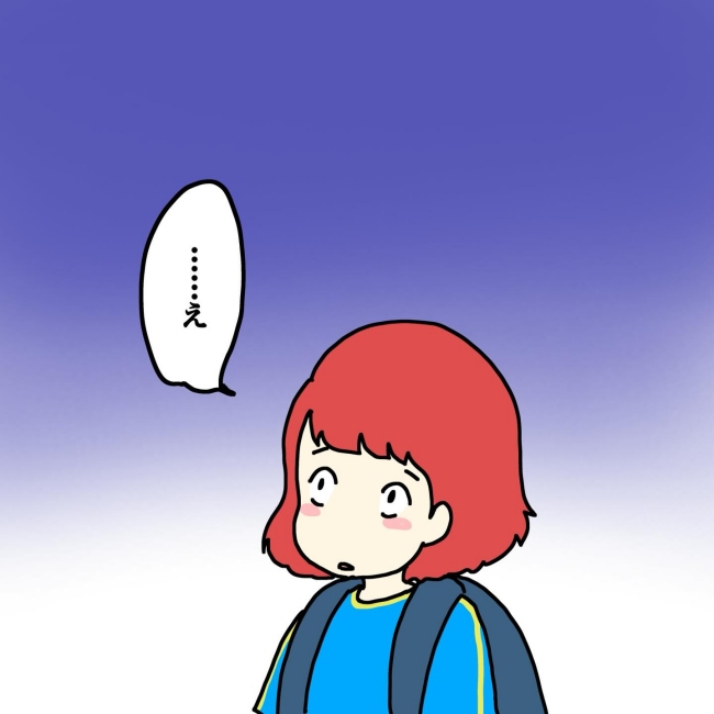 気づいてほしいだけなのに／あやこ