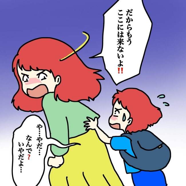 気づいてほしいだけなのに／あやこ