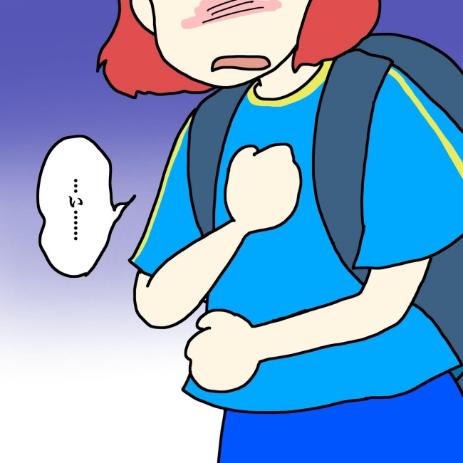 気づいてほしいだけなのに／あやこ