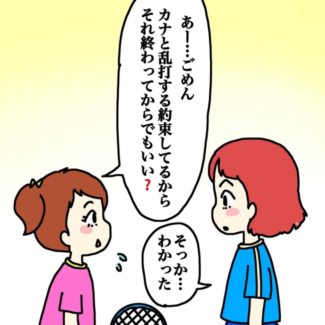 気づいてほしいだけなのに／あやこ