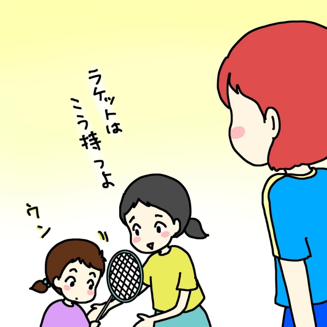 気づいてほしいだけなのに／あやこ